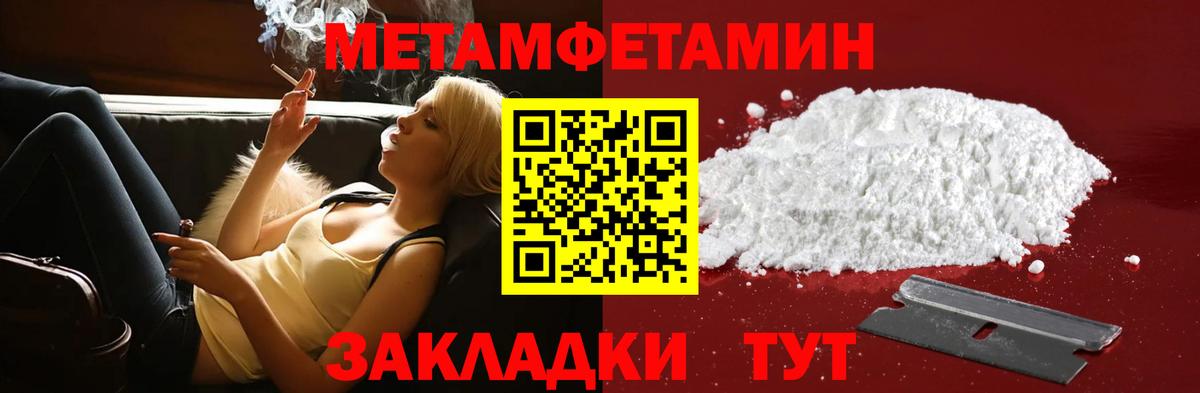 Амфетамин 97% Великий Новгород