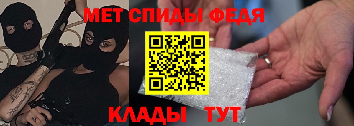 АМФЕТАМИН Premium  Вход с VPN  АМФЕТАМИН  Великий Новгород 