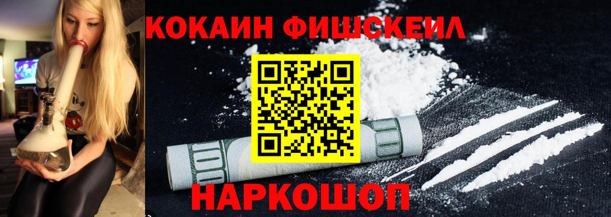 КОКАИН 99% Великий Новгород