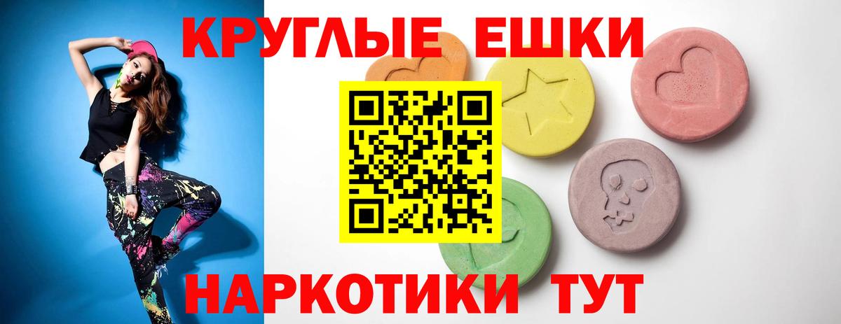 Ecstasy Philipp Plein  Вход с VPN  ЭКСТАЗИ  Ecstasy DUBAI  Великий Новгород 