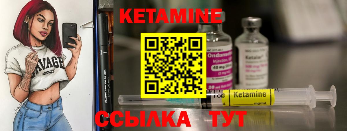 Великий Новгород  Кетамин VHQ  КЕТАМИН VHQ  блэк спрут сайт  Вход с VPN 