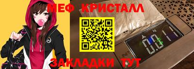 стафф Балаково