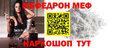 бошки Балашиха