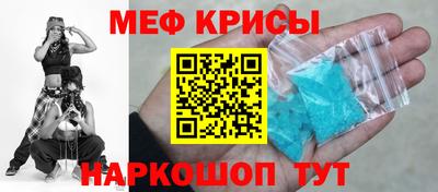стафф Балаково