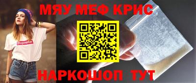 бошки Балашиха