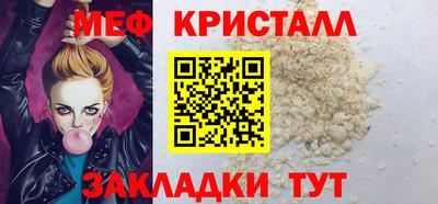 стафф Балаково