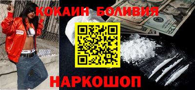 шишки Балахна