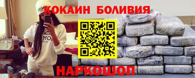 шишки Балахна