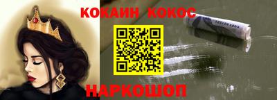 бошки Балашиха