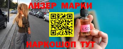 шишки Балахна