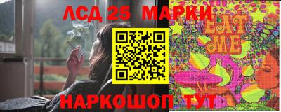 стафф Балаково