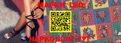 стафф Балаково