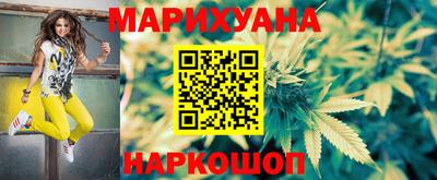 бошки Балашиха