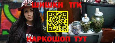 стафф Балаково