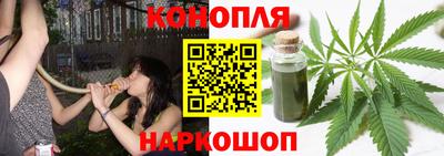 стафф Балаково