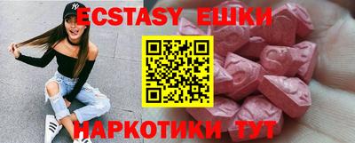 бошки Балашиха