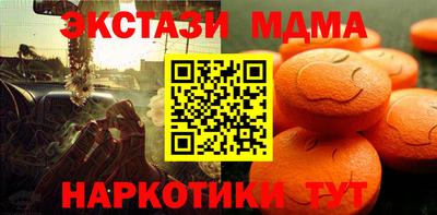 стафф Балаково