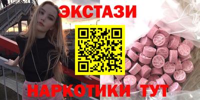 шишки Балахна