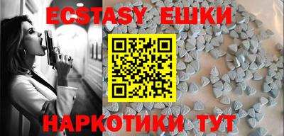 бошки Балашиха