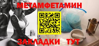 бошки Балашиха