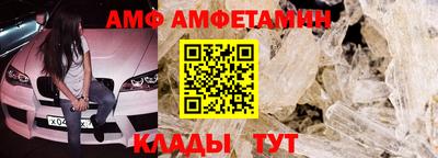 стафф Балаково