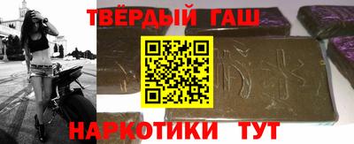 стафф Балаково