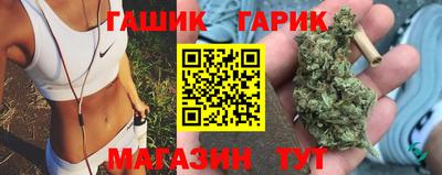 бошки Балашиха