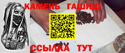 стафф Балаково