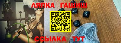 шишки Балахна