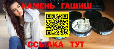 шишки Балахна