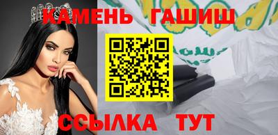 стафф Балаково