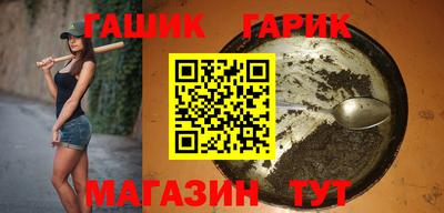 стафф Балаково