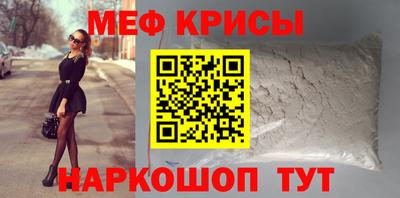 стафф Балаково
