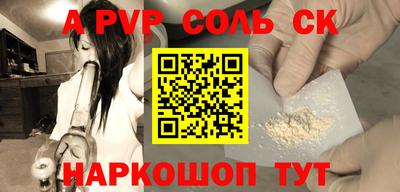 бошки Балашиха