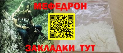стафф Балаково