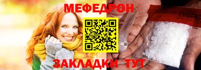 стафф Балаково