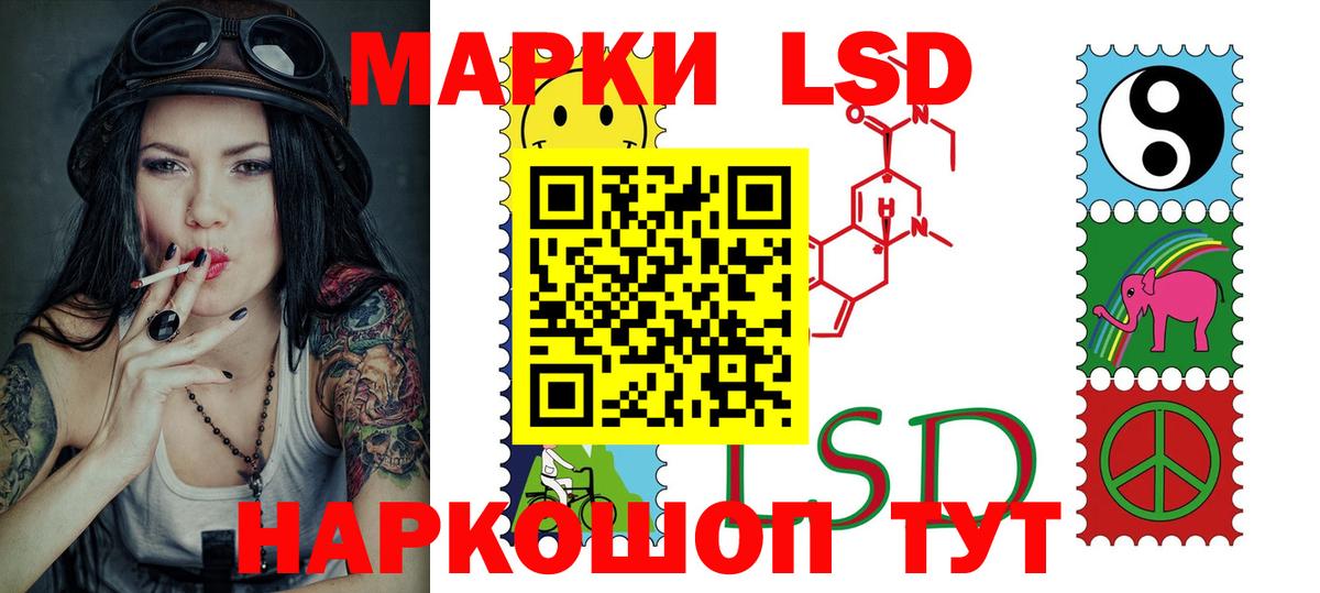 LSD-25 экстази кислота Великий Новгород
