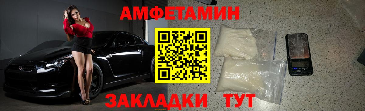 Первитин витя Великий Новгород