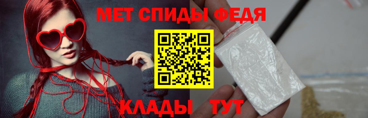 Первитин  Метамфетамин кристалл  Вход с VPN  Метамфетамин кристалл  Великий Новгород 