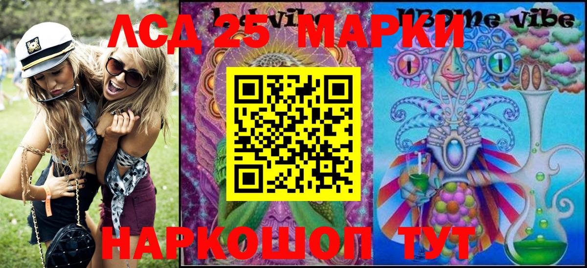 Марки NBOMe 1,5мг Великий Новгород
