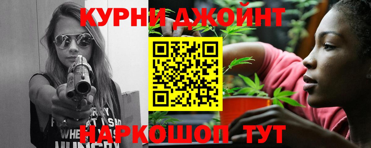 Бошки Шишки сатива  Вход с VPN  Конопля планчик  Каннабис SATIVA & INDICA  Великий Новгород 