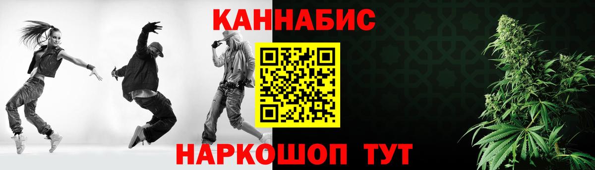 Каннабис конопля Великий Новгород